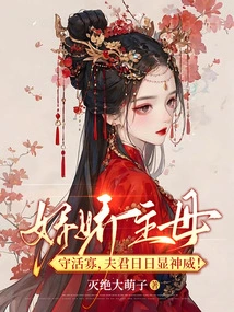 The Delicate Mistress Remains a Widow, and the Husband Shows Off His Power Every Night!