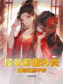 The Marquis is Arrogant and Noble, Charming and Flirtatious All the Time