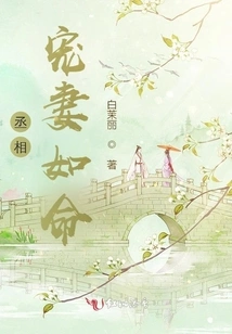 The Prime Minister Dotes on His Wife as Much as She Wants