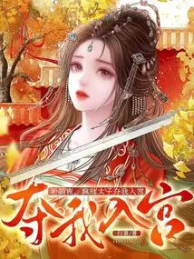 On Our Wedding Night, He Criticized the Prince Madly for Taking Me into the Palace