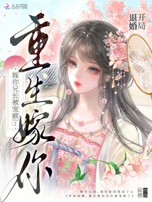 Break Off the Engagement at the Beginning and Marry Again. Your Brother is so Spoiled That He is Crazy