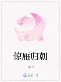 Jingyan Returns to Court