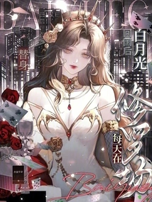 After Bai Yueguang Returned to China, the Substitute Was at Shura Field Every Day