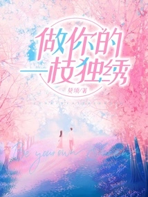 Be Your Own Embroidery