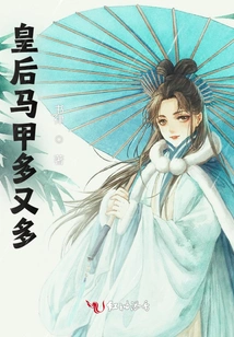 Queen's Vests Are Many and Many