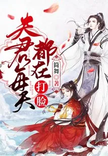 My Husband Slaps Me in the Face Every Day