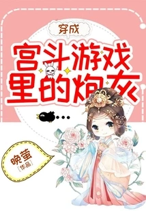 Become Cannon Fodder in a Palace Fighting Game