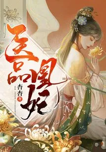 Medical Products Huang Fei