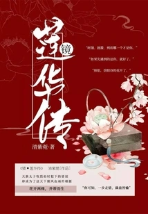 Mirror·lianhua Biography