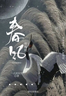 Spring Breeze Blooms on Plum Branches