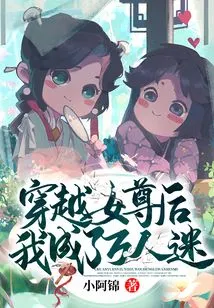 After Traveling Through the World of Female Heroes, I Became a Heartthrob