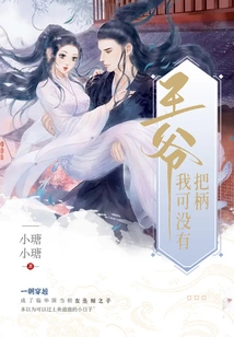 Your Majesty, I Have No Clue