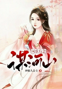 Feng Ge Has a Plan for the World