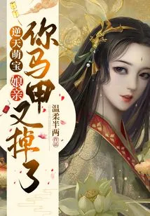 Adorable Baby: Mom, Your Vest Has Fallen Off Again