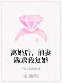 After the Divorce, My Ex-wife Begged Me to Remarry