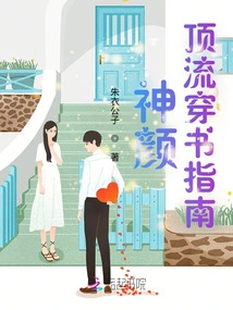 Guide to Shen Yan Ding Flow Through Book