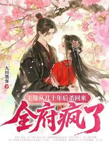 The Mistress Came Back from Decades Later and the Whole House Went Crazy