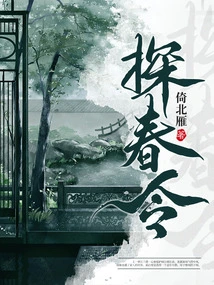 Explore Spring Order