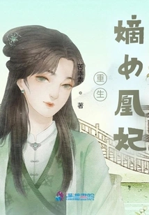 Rebirth of the Legitimate Daughter Huang Fei