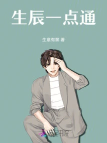 Birthday Information