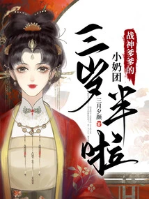 Stop the Involution! the Max Level Cubs Just Want to Be Fucked