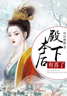 Your Highness, I Am Very Happy