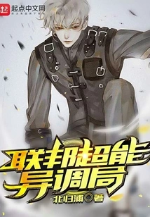 Federal Supernormal Bureau