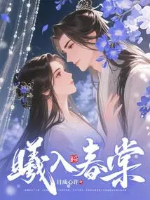 After My Fiancé Tore up the Marriage Certificate, I Became the Richest Woman in the World