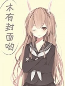 Report to the Crown Prince, the Crown Princess is Complaining About You Again