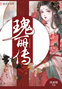 Legend of Magnificence