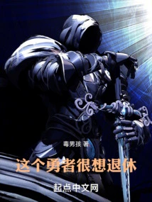 This Brave Man Wants to Retire