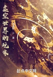 The Number One Player under Void