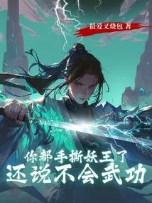 Killing Game: I Became a God in Infinite Devouring