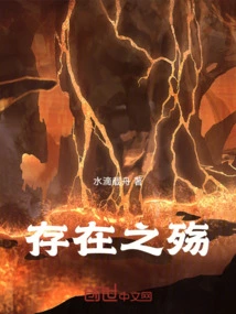 The Sorrow of Existence