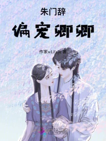 Zhumen Ci: Favoring Qingqing