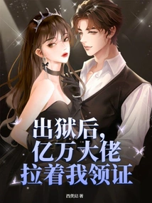 After I Was Released from Prison, the Billionaire Boss Pulled Me to Get My Certificate