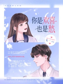 You Are Both Happy and Sad