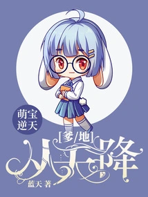 Cute Baby Defies Heaven: Daddy Falls from the Sky