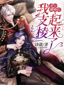 After My Husband Became Paralyzed, I Became More Supportive