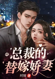 The Ceo's Substitute Wife