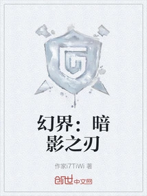 Fantasy: Blade of Shadows