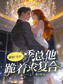 Hiding His Vest, Mr. Ji Kneels Down and Begs for Reconciliation