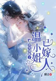 Scumbag, Stop Kneeling, Miss Wen is Married