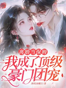 Divorced and Worked as a Nanny, I Became the Favorite of a Top Wealthy Family