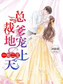 One Child, Two Babies: President Daddy is so Doting on Her