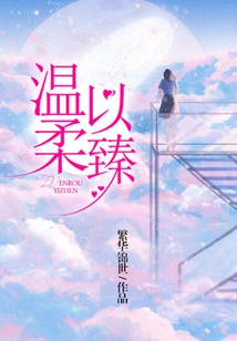 Gentleness to Perfection