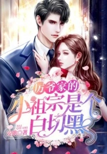 Mr. Li's Little Ancestor Was a White and Black Man