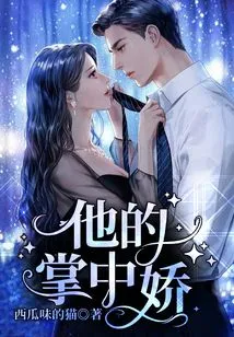 The Beauty in His Palm