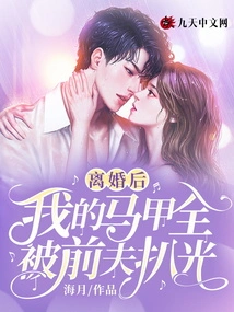 After the Divorce, My Vest Was Completely Stripped Off by My Ex-husband