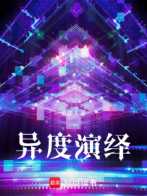 Alien Interpretation